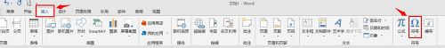 不能忽视的小技巧,word中如何在方框中打对勾?