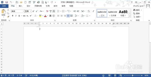 ɱСˣδwordĵ?