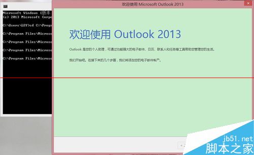 ˵£⣡OutlookʾҲļOutlook.pstļô죿