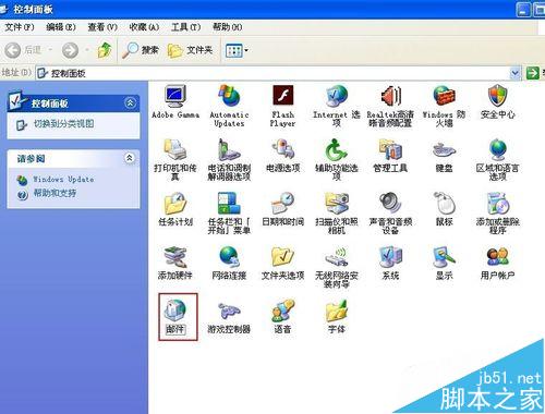 ǿô޸Microsoft Office Outlookʼ