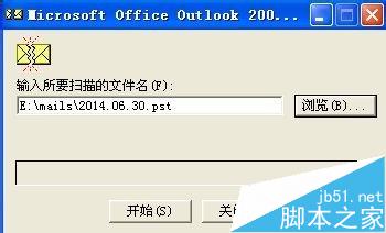 ǿô޸Microsoft Office Outlookʼ