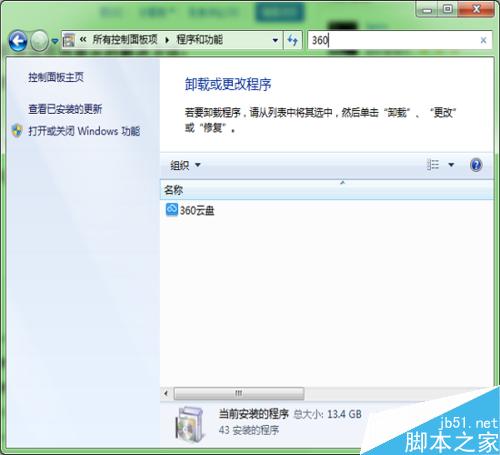 ˣӰװɹ ޷ҲκʾϢô?