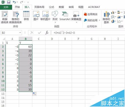 û»ͼԣExcel2016ôƺͼ?