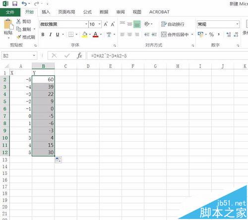 û»ͼԣExcel2016ôƺͼ?
