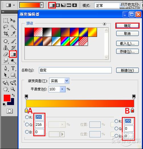 ҸɣPhotoshop һżؿ