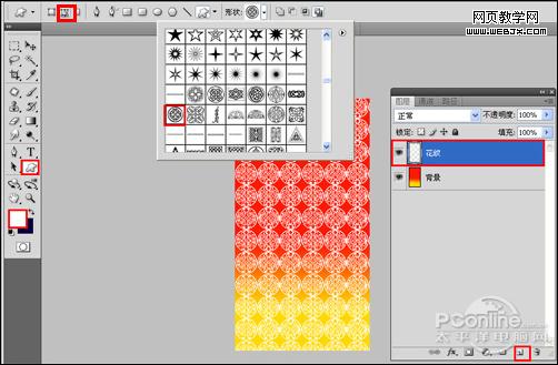 ҸɣPhotoshop һżؿ