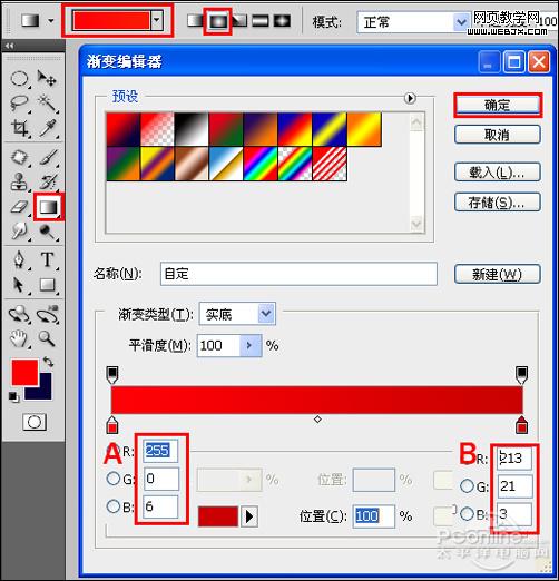 ҸɣPhotoshop һżؿ