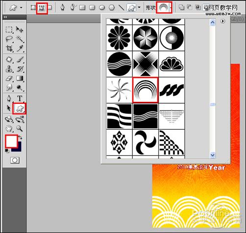 ҸɣPhotoshop һżؿ