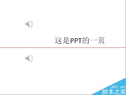 ɲ֪PPTôͬʱԶŶƵ