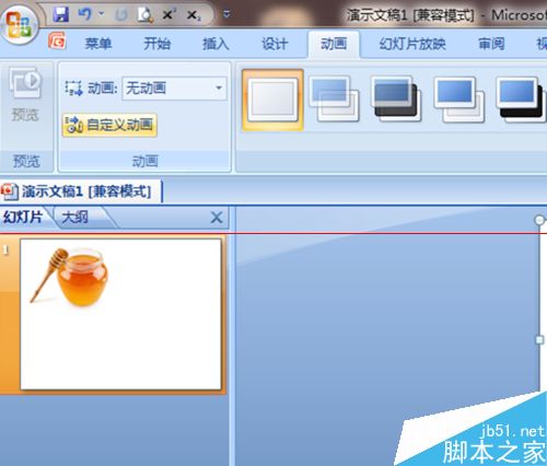 小技巧，很巧妙！PPT幻灯片如何设置几张图片自动播放
