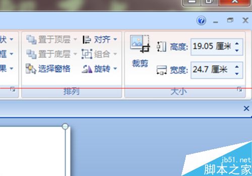 小技巧，很巧妙！PPT幻灯片如何设置几张图片自动播放