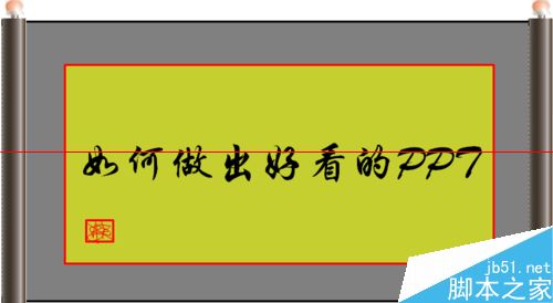 ĿŶ飡ô򵥺ÿPPT