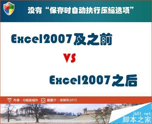 壬excelͼƬģô?