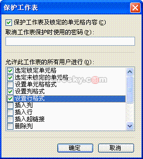 ɻҪղأEXCELԪ Ԫ