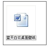 Wordú޸ͼƬСĲ