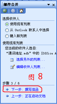 Чã㣡wordʼϲ