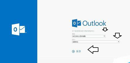 Ҫ֪outlookôע?