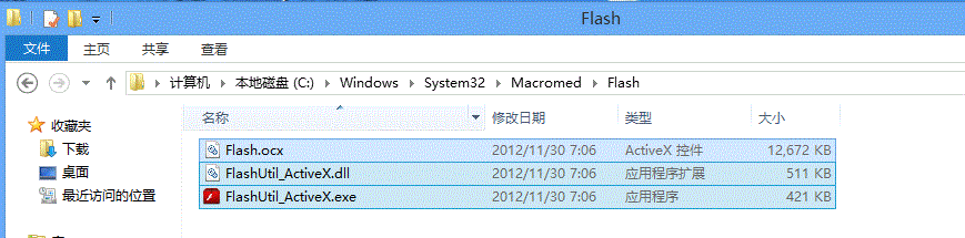 注意了!提示“您还没有安装flash播放器 请安装”两种解决方法 注意了!提示“您还没有安装flash播放器 请安装”两种解决方法