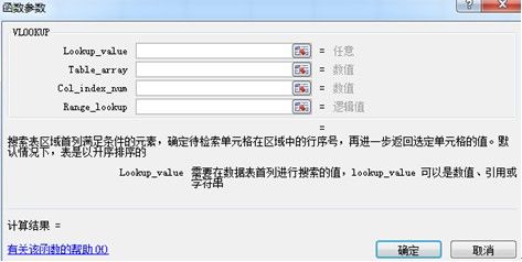 СУɲѧExcelvlookupʹ÷
