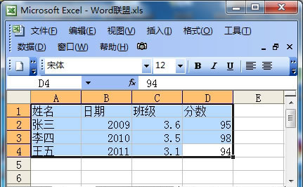 һһɣexcelword