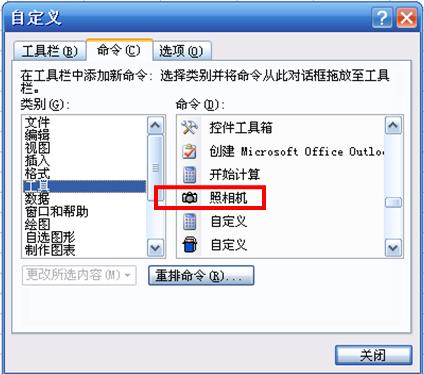 һһɣexcelword