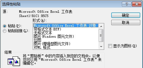 һһɣexcelword