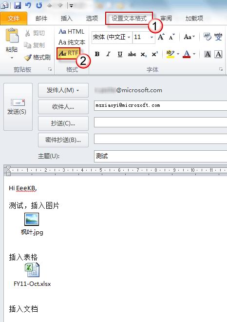 ЧOutlookʼв븽