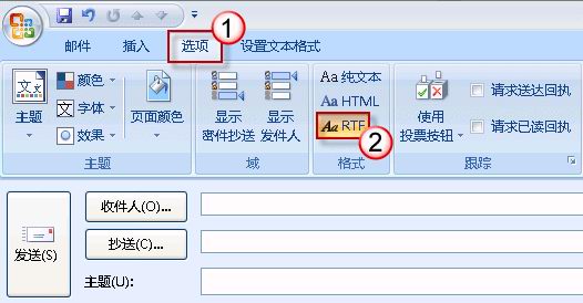 ЧOutlookʼв븽
