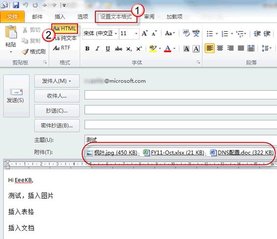 ЧOutlookʼв븽