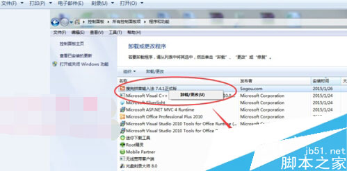 你知道吗？Excel表格提示向程序发送命令时出现问的解决办法