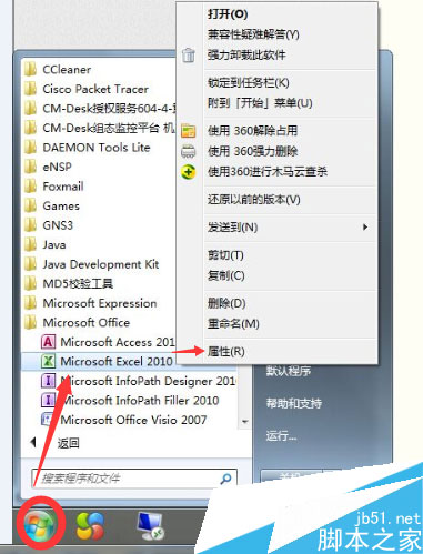 你知道吗？Excel表格提示向程序发送命令时出现问的解决办法