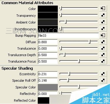 maya场景多层重叠用贴图怎么做？