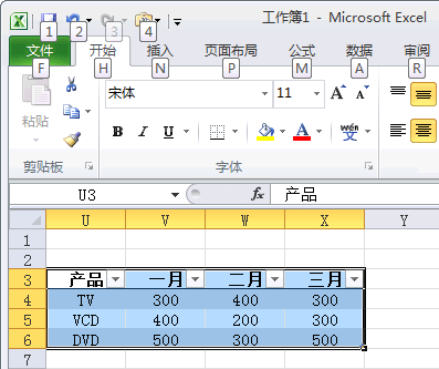 ǳ˼Excel 2010ѱĵԪתΪͼƬ