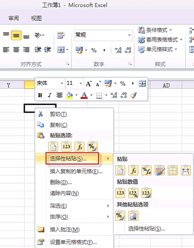ǳ˼Excel 2010ѱĵԪתΪͼƬ
