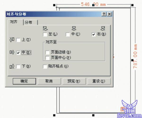 һһɣCorelDRAWӡǰŰļɺע 