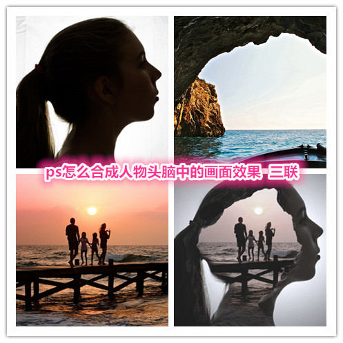 ξ棡psϳͼƬ裺еļ仭Ч