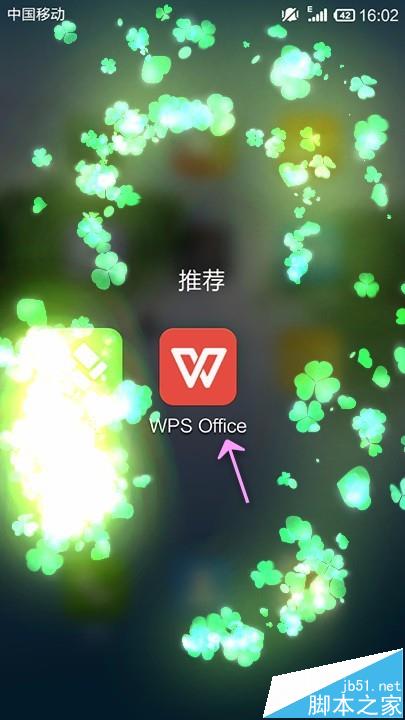 ϣаֻWPS OFFICEôpptʾĸ?