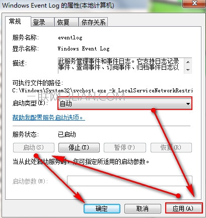 Ӵ1717win7ϵͳô죿