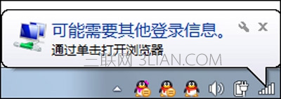 Win7ϵͳ½ʾҪ¼Ϣô   