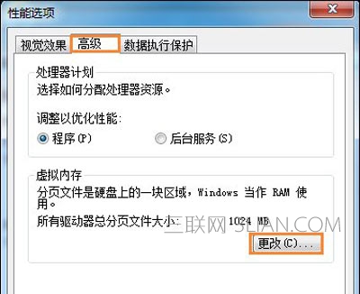 Win7ʾ洢ռ䲻޷ô