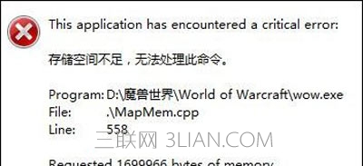 Win7ʾ洢ռ䲻޷ô   