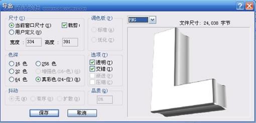 Ч壡Fireworks3DЧ