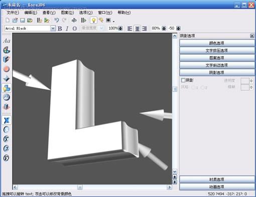 Ч壡Fireworks3DЧ