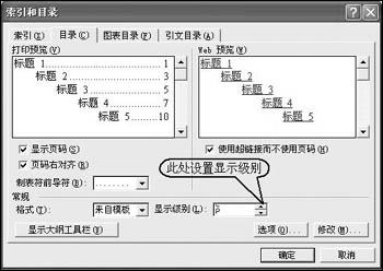 һһɣWordдĵȡĿ¼