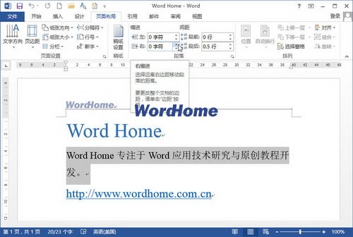 ЧŶ!Word2013ĵöַ