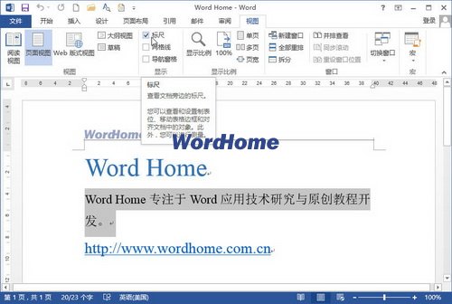 ЧŶ!Word2013ĵöַ