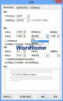 ЧŶ!Word2013ĵöַ