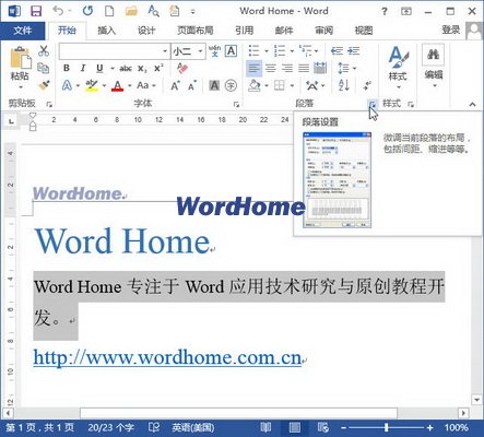 ЧŶ!Word2013ĵöַ