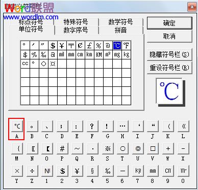 Ų⣡Excel2013Ԫٲ