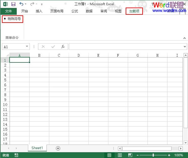 Ų⣡Excel2013Ԫٲ